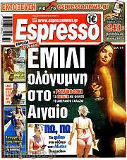 /Espresso
