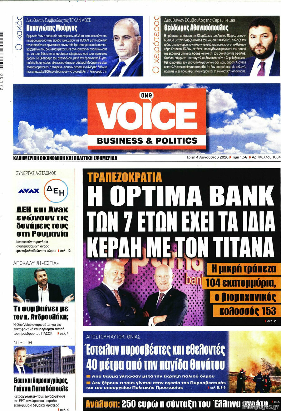 One Voice