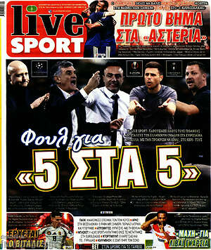 Πρωτοσέλιδο εφημερίδας Live Sport - protoselida