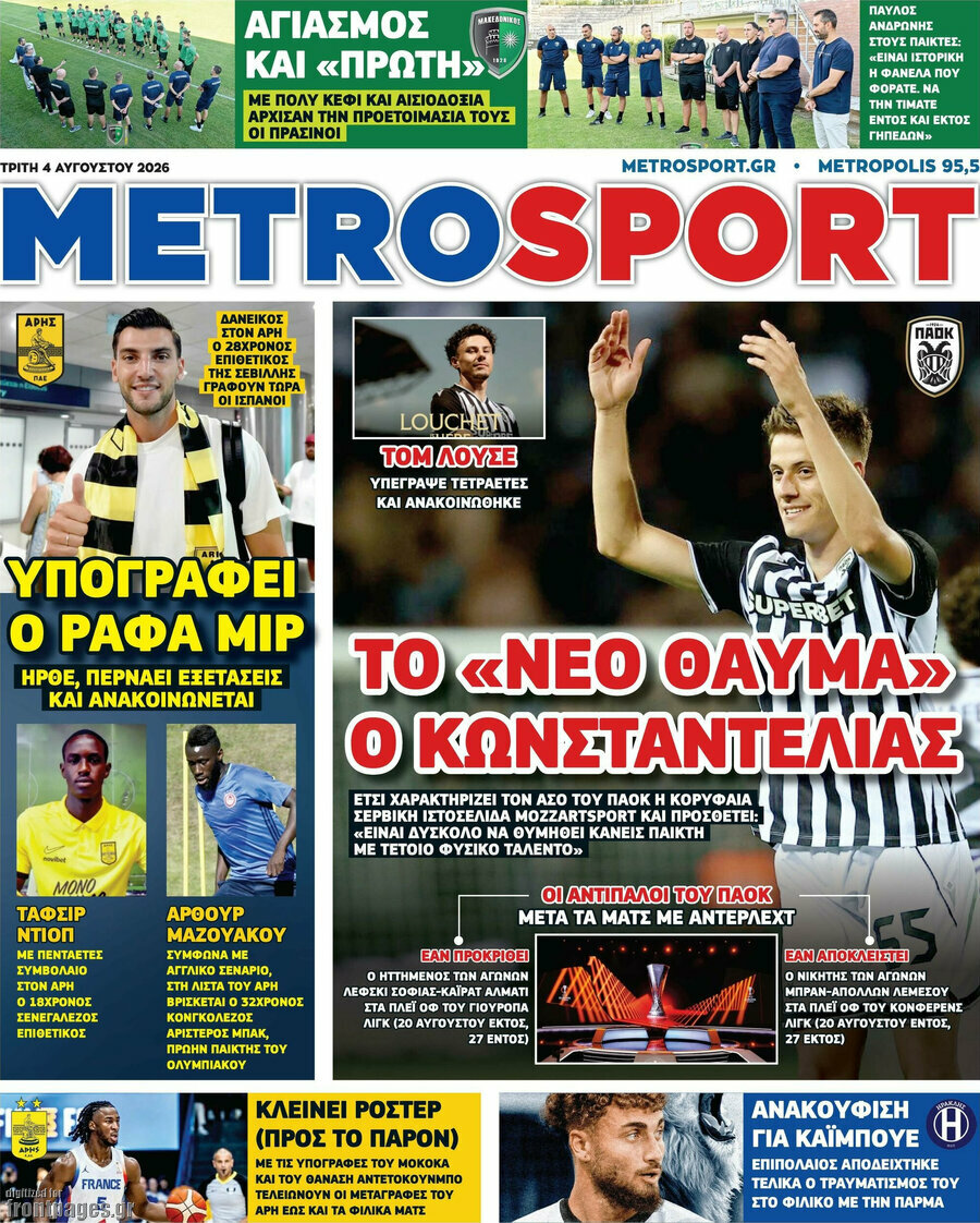 MetroSport