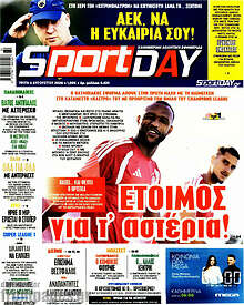 Sport Day