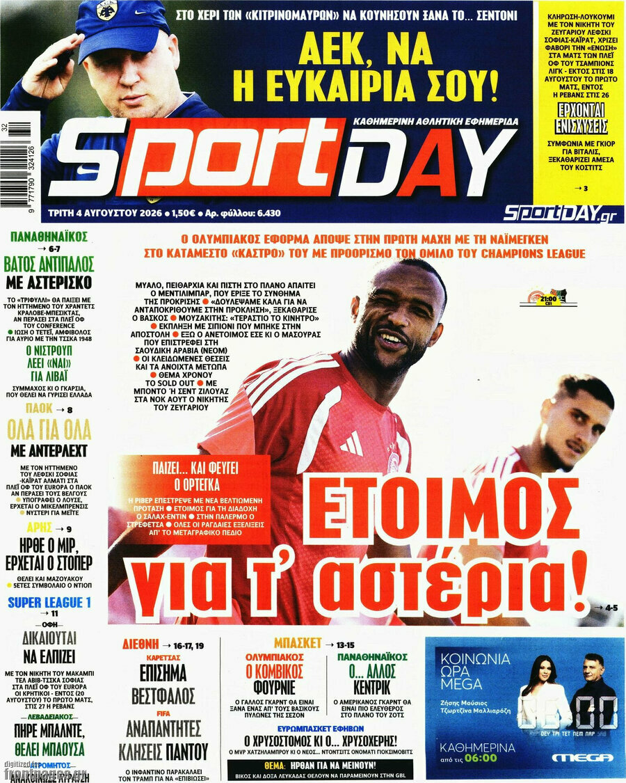 Sport Day