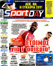 /Sport Day