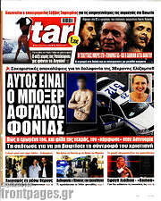 Star press