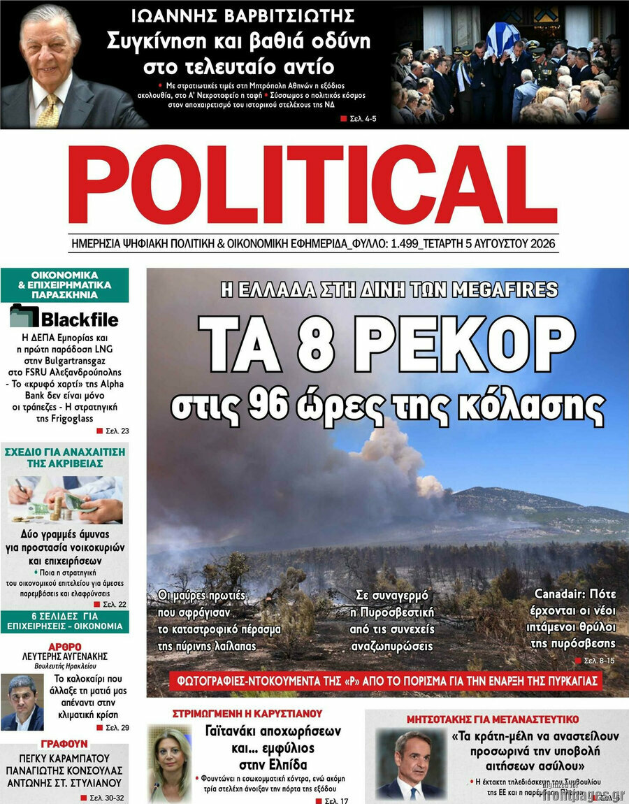 Political