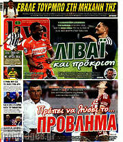 /Live Sport