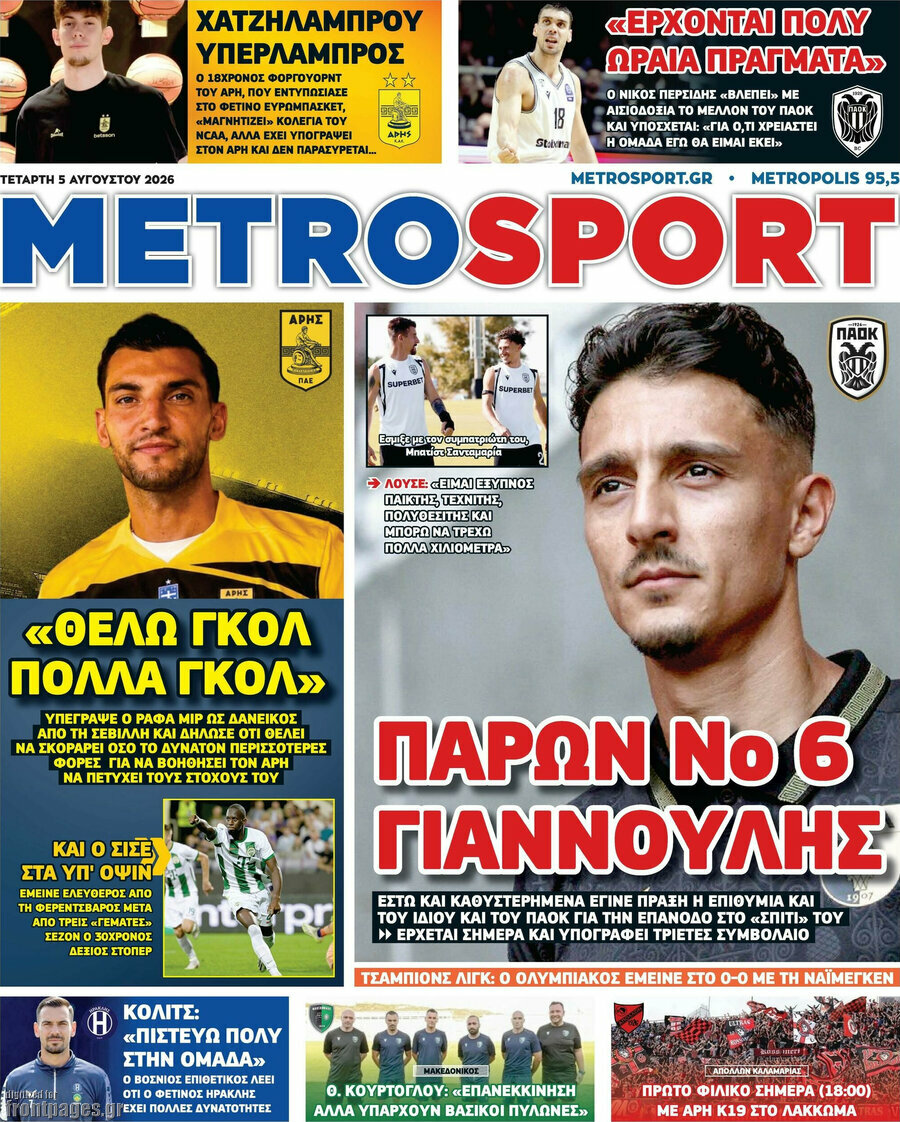 MetroSport