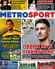 /MetroSport