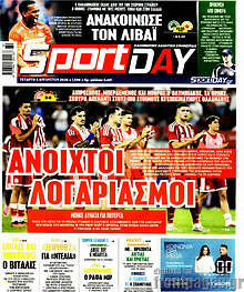 Sport Day