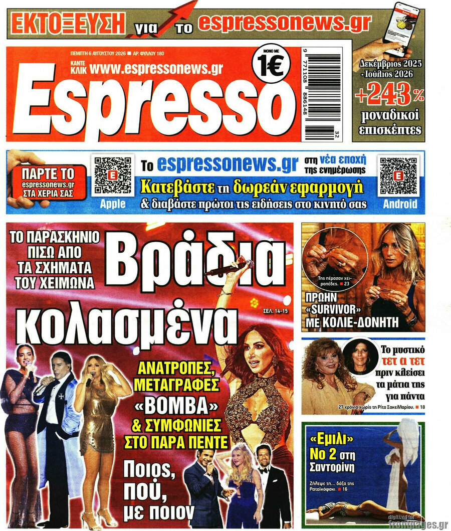 Espresso