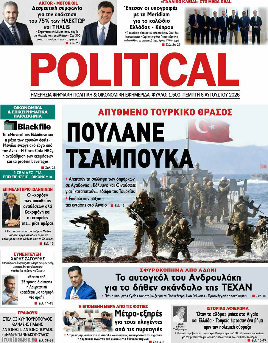 Political