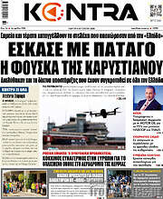 /Kontra News
