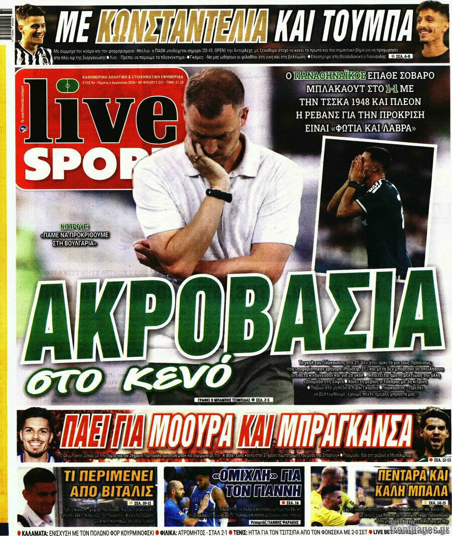 Live Sport