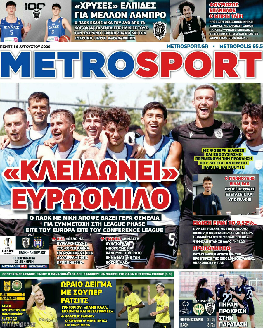 MetroSport