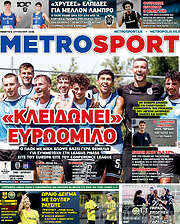 /MetroSport
