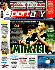 /Sport Day