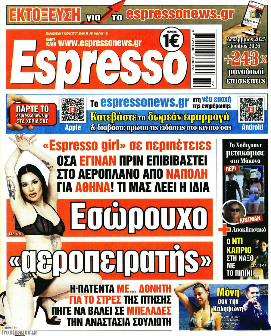 Espresso