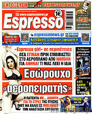 /Espresso