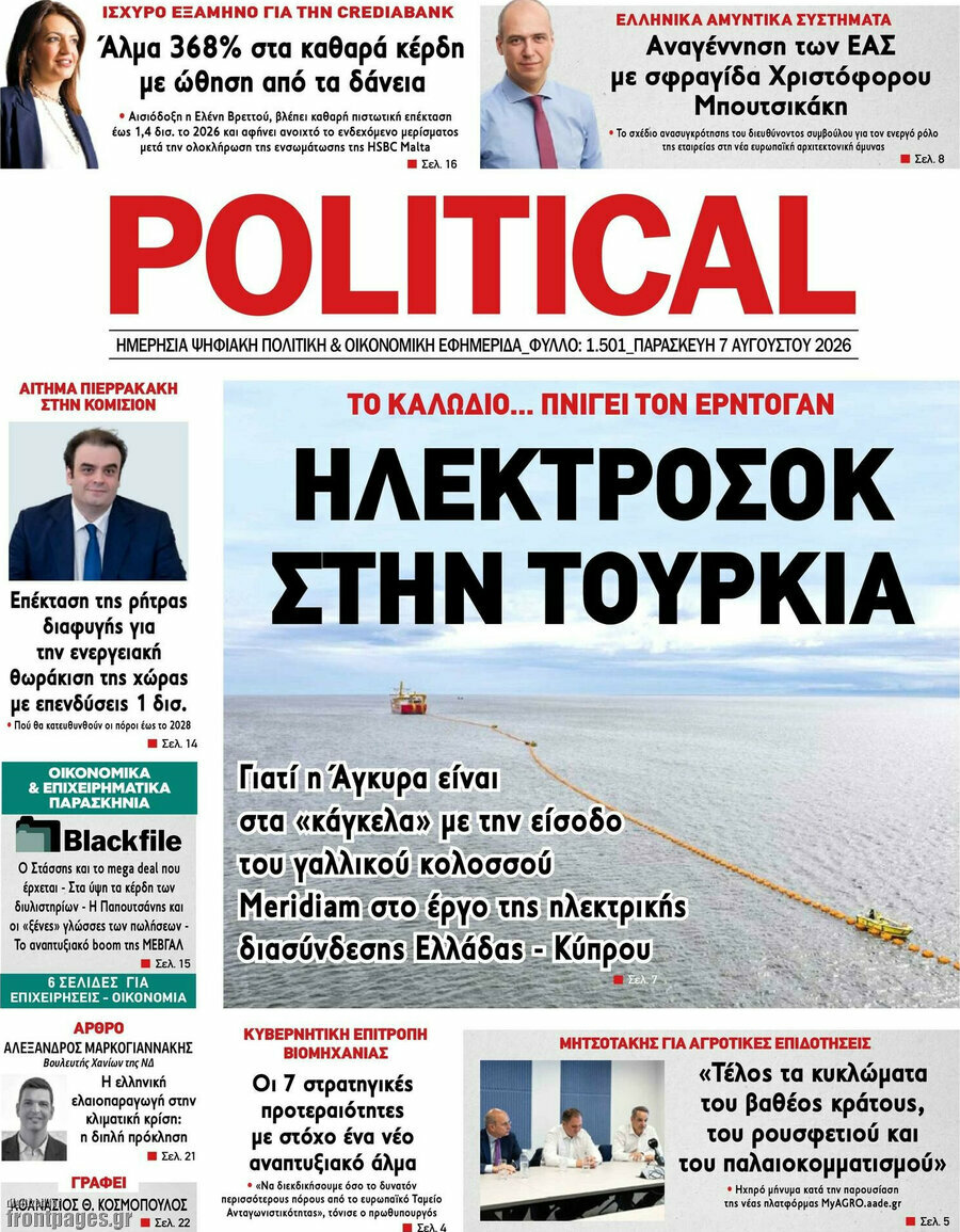 Political