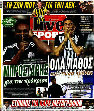 Πρωτοσέλιδο εφημερίδας Live Sport - protoselida