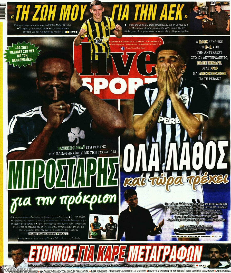 Live Sport