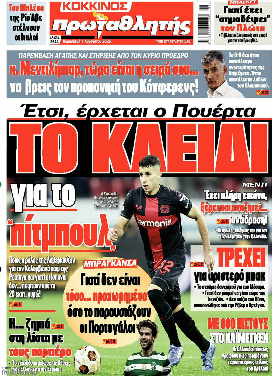 Πρωταθλητής