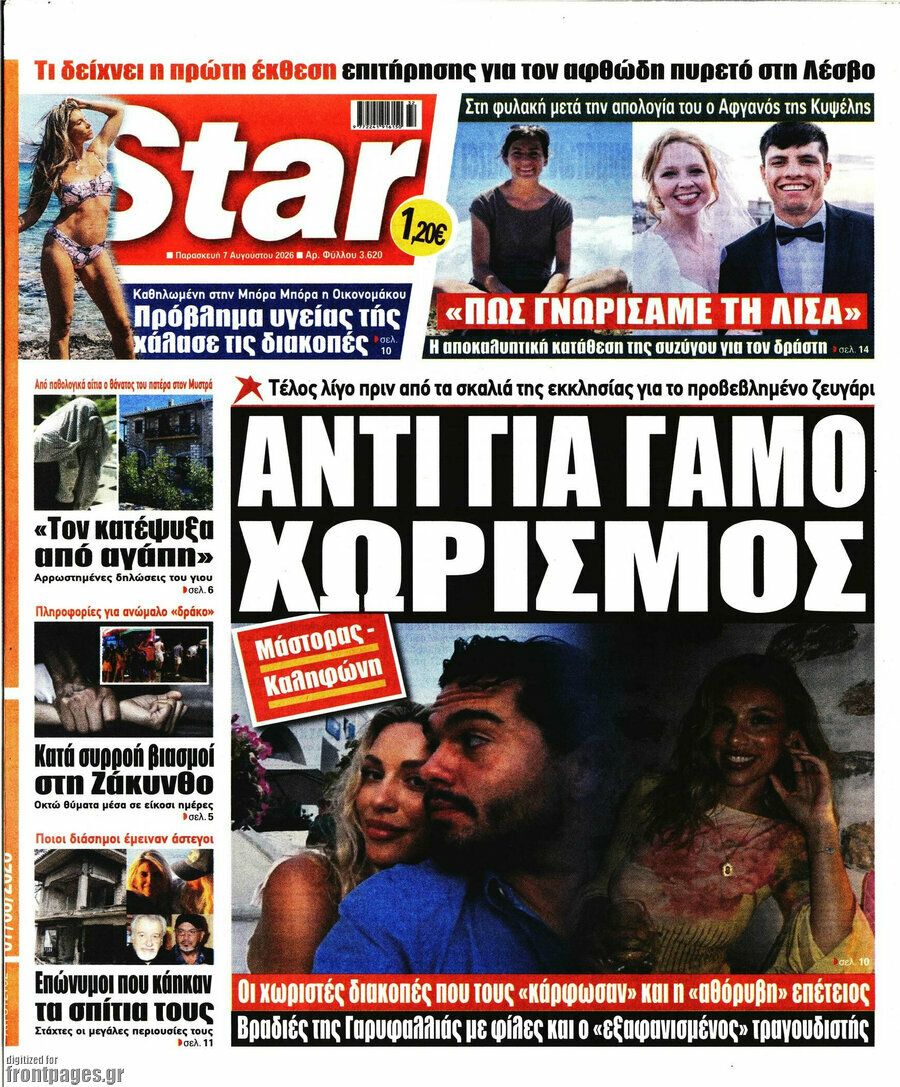 Star press