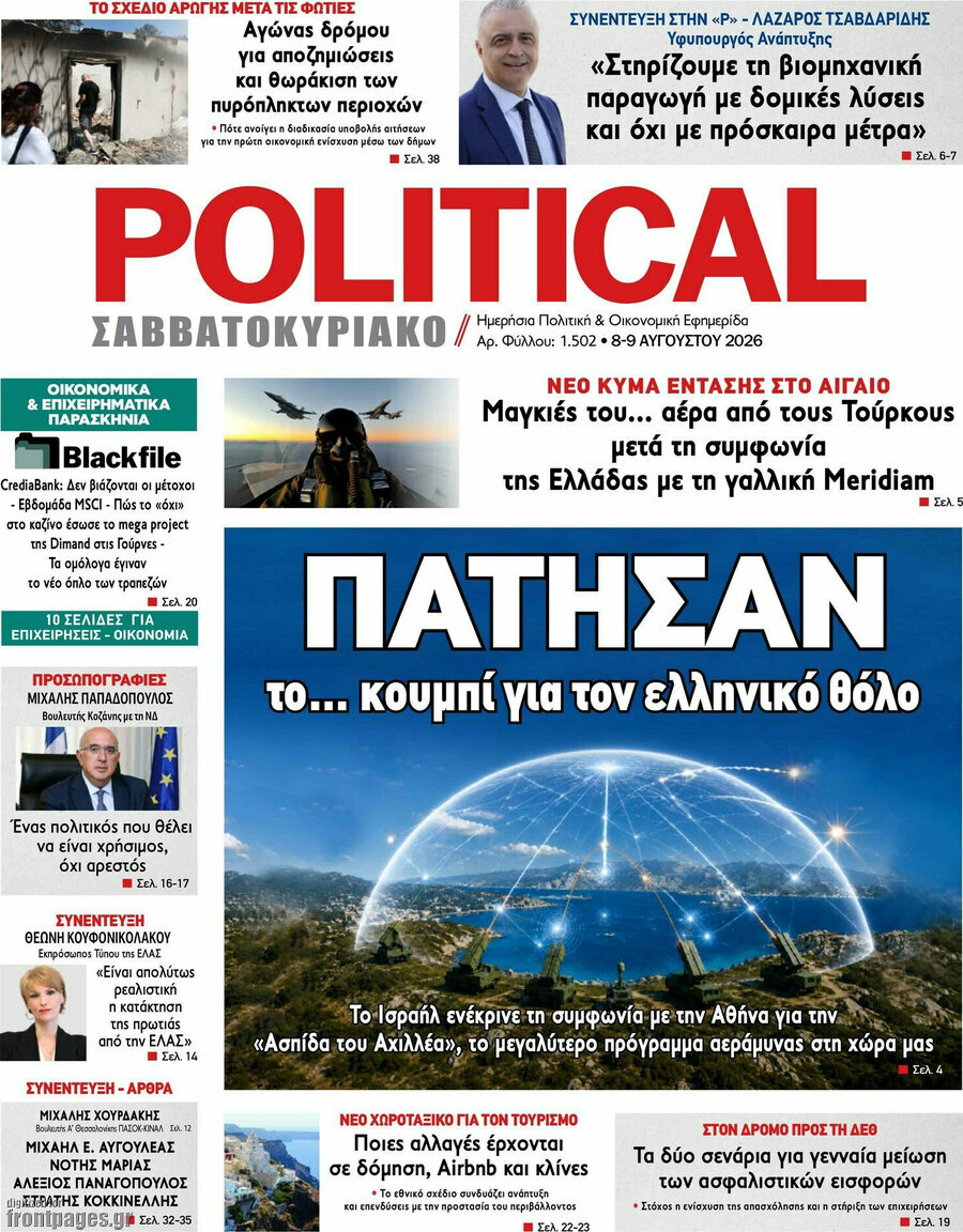 Political