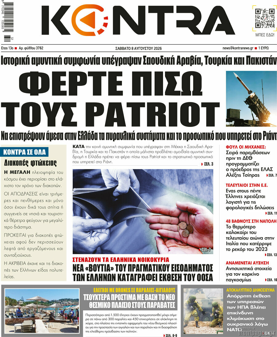 Kontra News