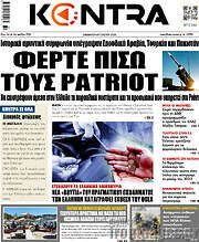 /Kontra News