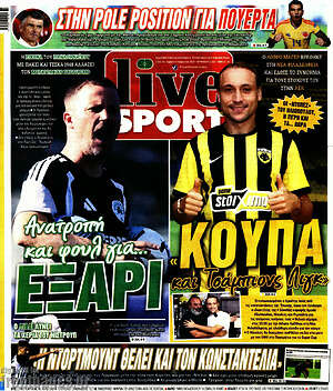 Πρωτοσέλιδο εφημερίδας Live Sport - protoselida