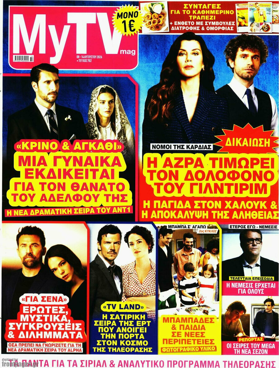 MYtv