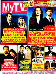 /MYtv