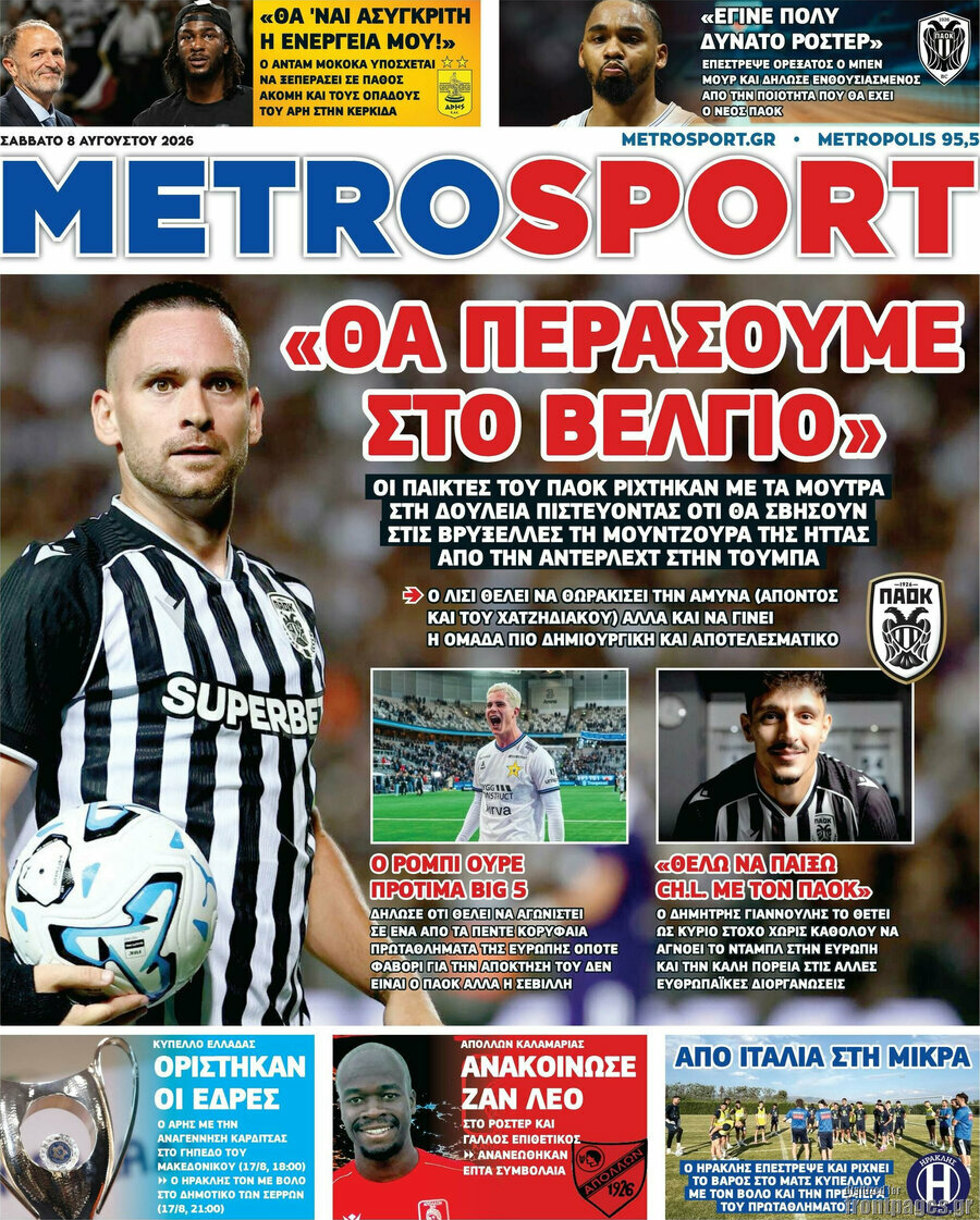 MetroSport