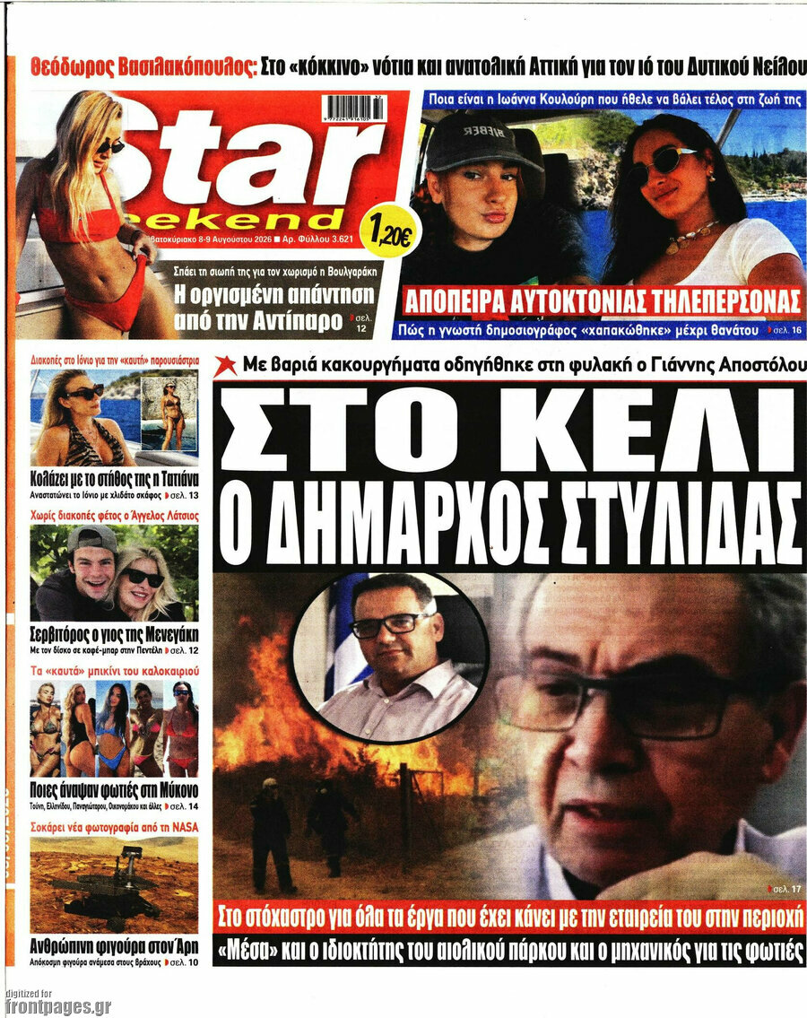 Star press