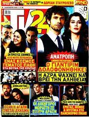 /TV24