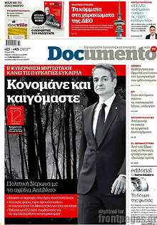 Documento