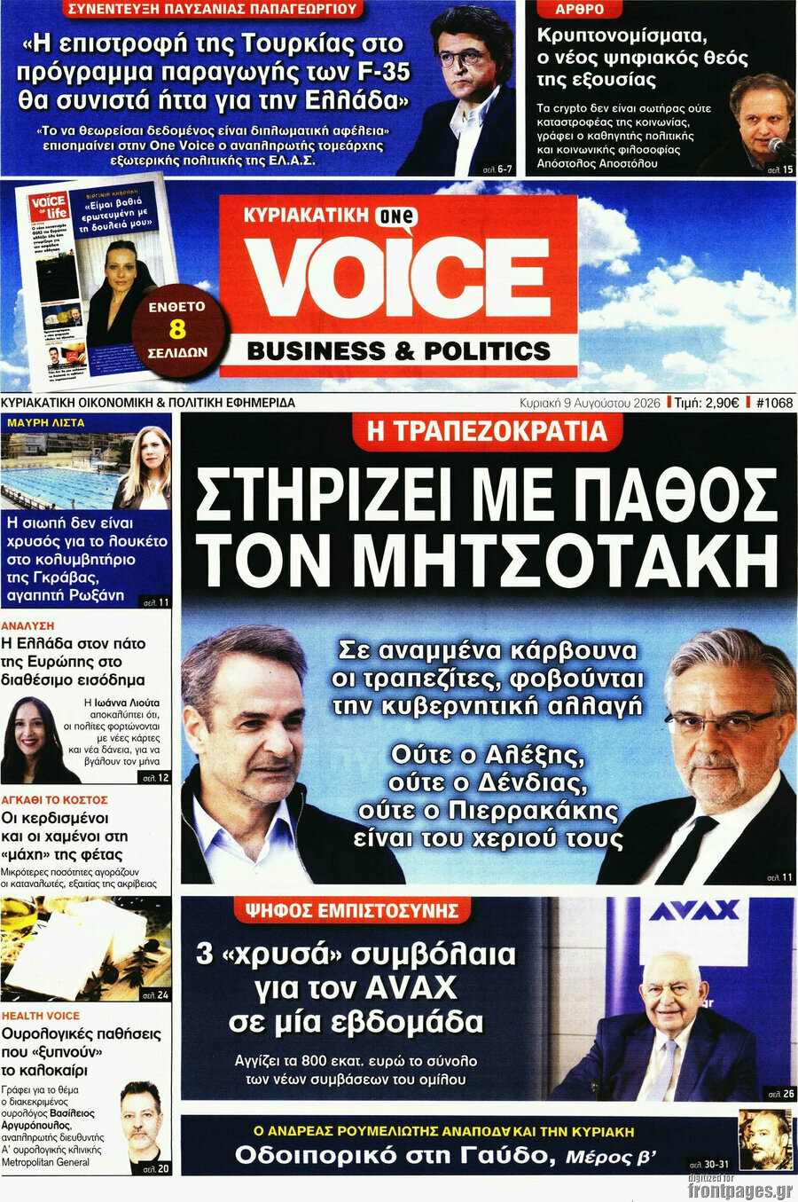 One Voice