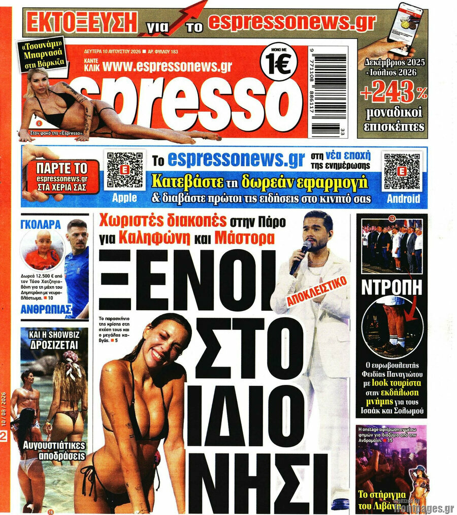 Espresso