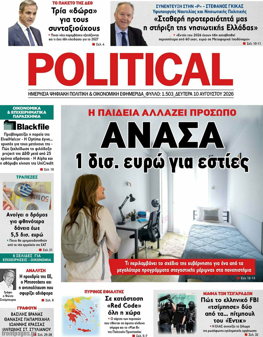 Political