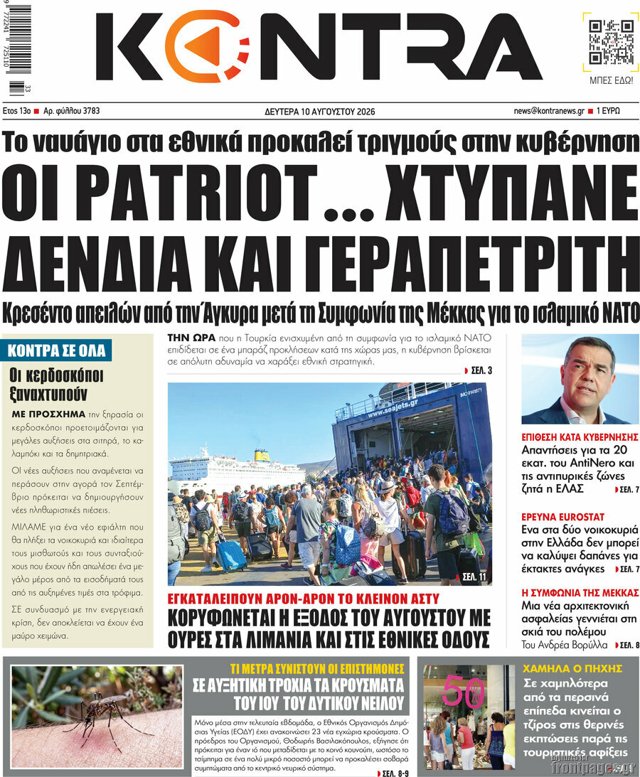 Kontra News