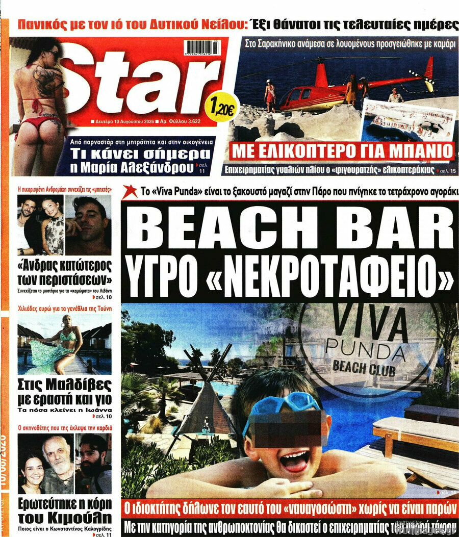 Star press