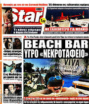 /Star press