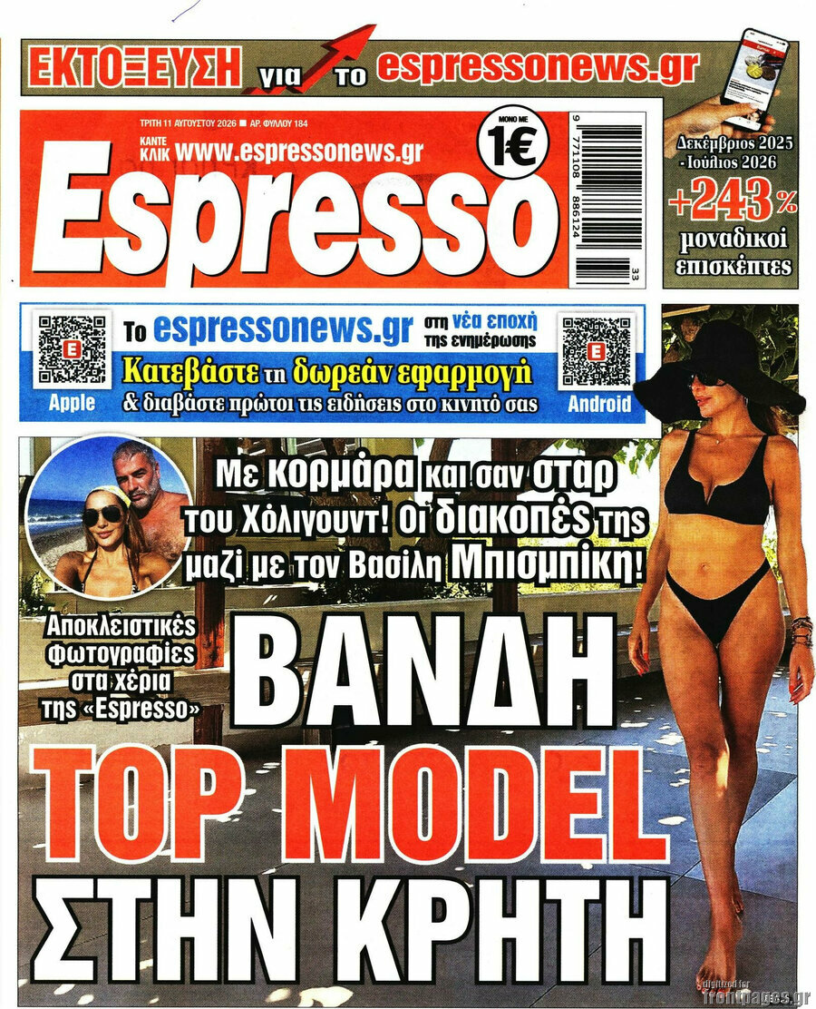 Espresso