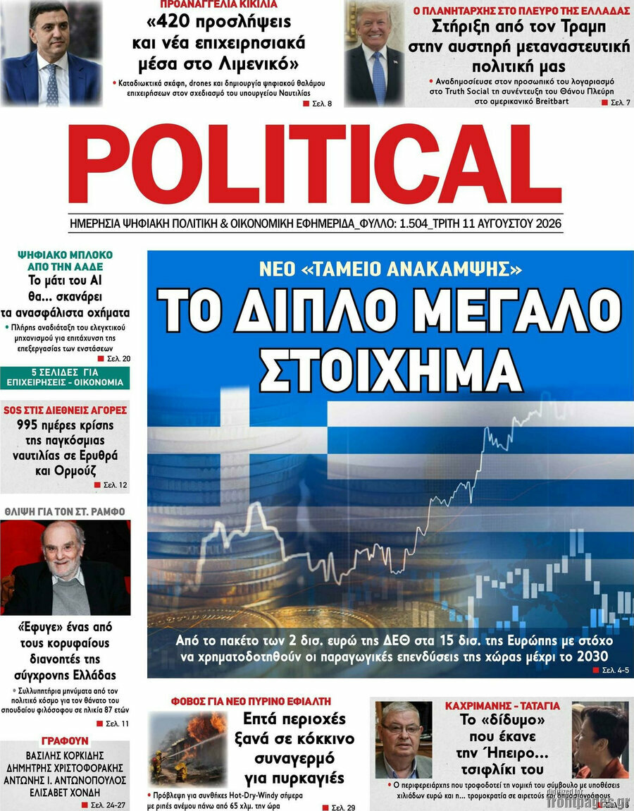 Political