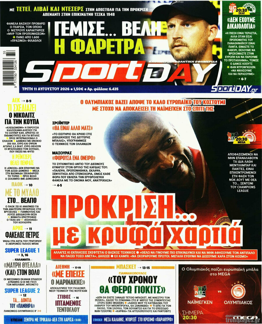 Sport Day