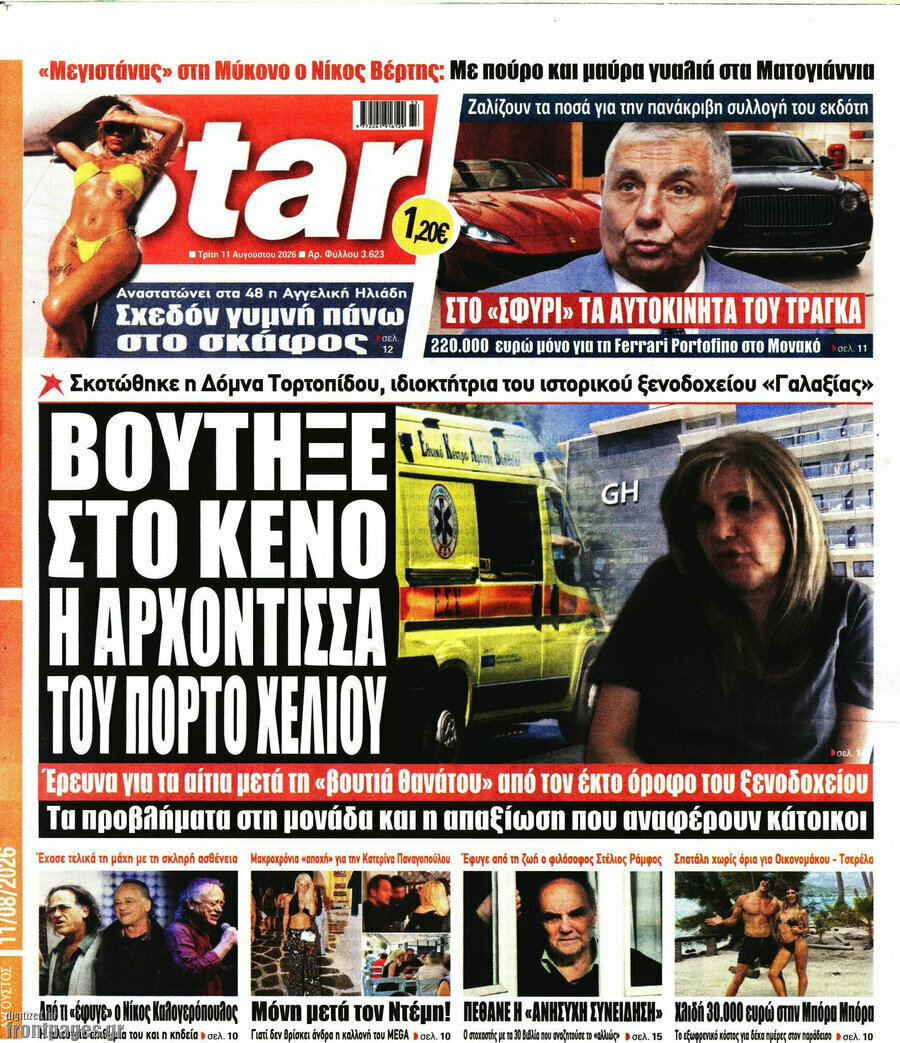 Star press