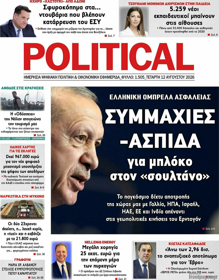 Political