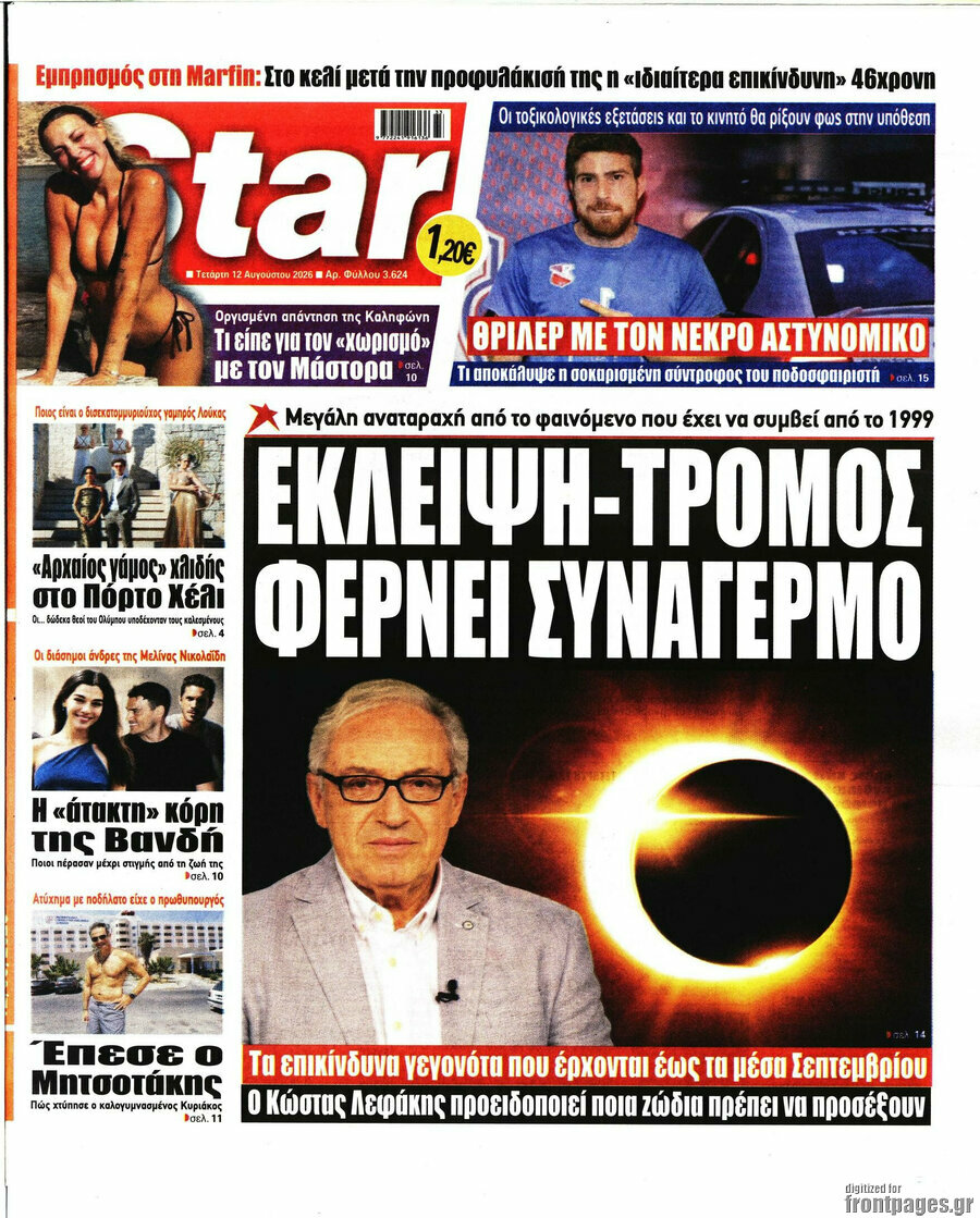 Star press