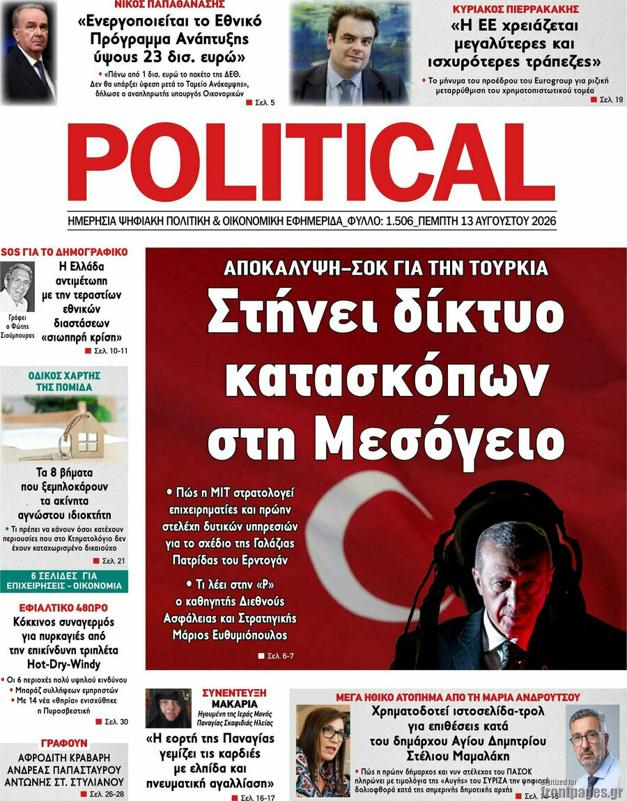 Political